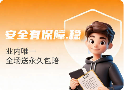 追回案例：魔兽世界装备交易追回案例