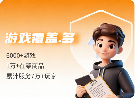 追回案例：地下城与勇士账号被盗追回案例